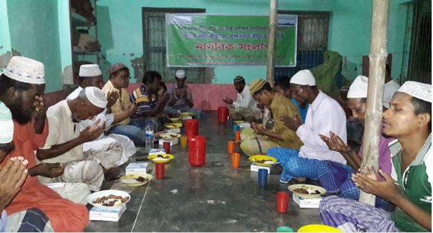 Civil dialogue meeting on ‘Save Pashur River, Save the Sundarbans’, Civil Dialogue Meeting in Biddarbahon, Mongla