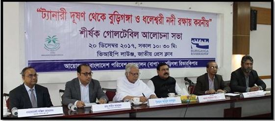 Round table meeting on “How to protect Buriganga and Dhaleshwari from tannery pollution”