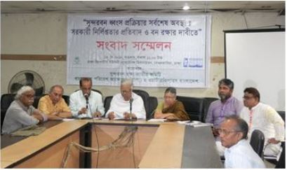 Press conference on ”Protest of the destructive activities in and around the Sundarbans by the government and to protect it”