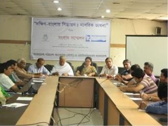 Press Conference on “Industrialization in Southern Bangladesh: Citizens’ Concern”