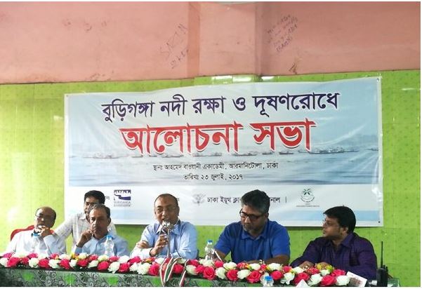 Consultative Meeting to Protect Buriganga River and to Prevent its Pollution